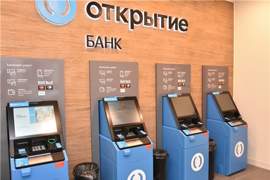 В Чебоксарах открыли центральный офис банка «Открытие»