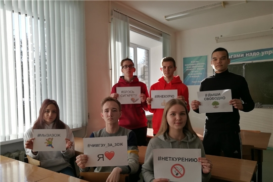 К Международному дню отказа от курения проходит оздоровительный онлайн-флешмоб