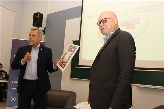 Студенты чебоксарского вуза встретились с Президентом Общества дружбы с Кубой Алексеем Лавровым