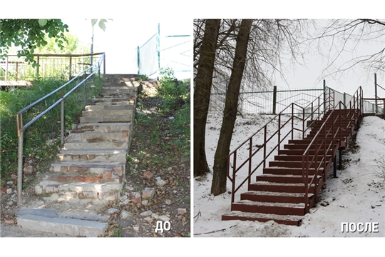 По обращениям чебоксарцев отремонтирована лестница по улице Пирогова