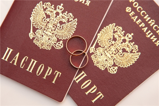 В День Конституции Российской Федерации в Московском районе г. Чебоксары зарегистрировали 300-ую супружескую пару