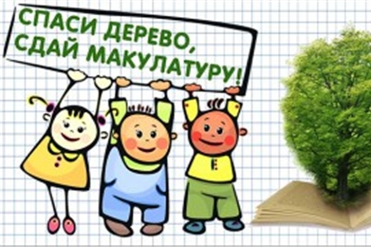 Новочебоксарский Центр социального обслуживания населения принимает участие в проекте «Вторбум»