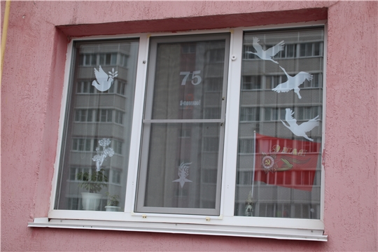В Новочебоксарске жители украшают окна в рамках акции «Окна Победы»