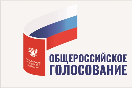 На территории города Новочебоксарска Чувашской Республики действуют 53 избирательных участка