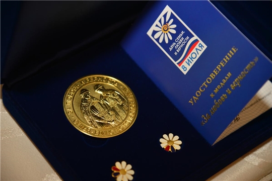 За успехи в укреплении института семьи медалью «За любовь и верность» награждена семья Селивановых