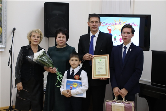 В Новочебоксарске выбрали семью, которая представит город на республиканском конкурсе «Семья года — 2020»