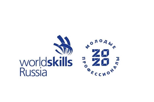 Стартовала заявочная компания  VIII Открытого регионального чемпионата «Молодые профессионалы» (WorldSkills Russia) в Чувашской Республике