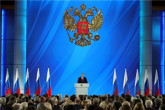 Главные  тезисы  Послания Президента России Федеральному Собранию 2020 года