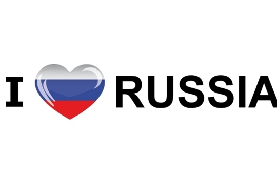 Стартовал межрегиональный конкурс «Чемпионат по развитию внутреннего туризма «I LOVE RUSSIA-2020»