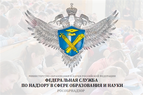 Рособрнадзор продлил сроки подачи заявлений на участие в ГИА-9 до 2 марта