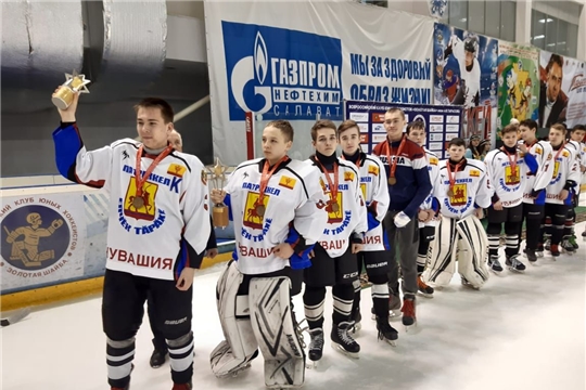 Команда Чувашской Республики – победитель Всероссийских соревнований «Золотая шайба»