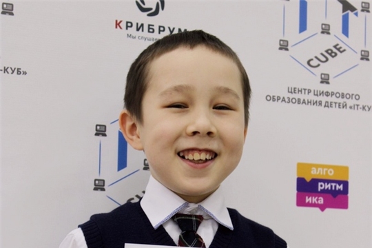 Канашский школьник победил в олимпиаде по программированию, "Советская Чувашия"