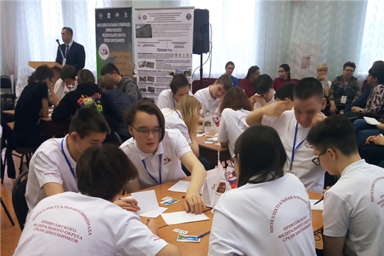 Школьники Чувашии - участники финала V Интеллектуальной олимпиады ПФО