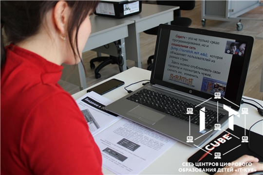 В дни весенних каникул занятия в «IT-куб.Канаш» проходят онлайн