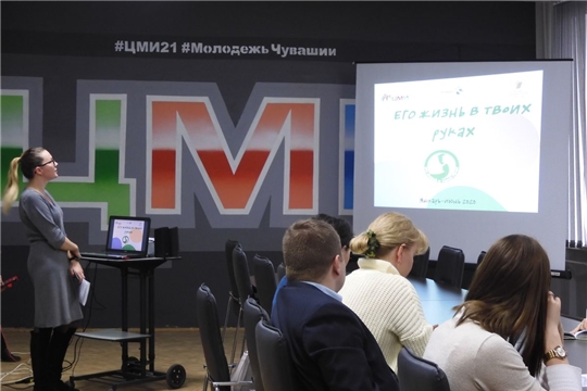 На семинаре-совещании с председателями Советов работающей молодежи обсудили вопросы участия во Всероссийском конкурсе молодежных проектов