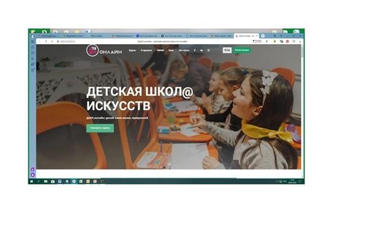 Дополнительное образованиедля школьников - ДШИ.онлайн