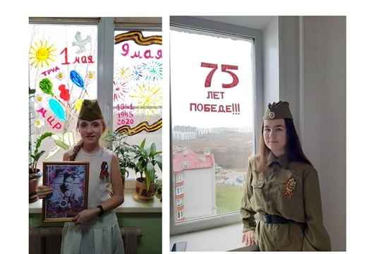 Юнармейцы Чувашии активно участвуют в акциях и конкурсах, посвященных 75-летию Победы в Великой Отечественной войне