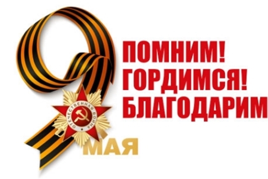 В Чувашии активисты Всероссийской акции «МыВместе» поздравили около 400 ветеранов Великой Отечественной войны