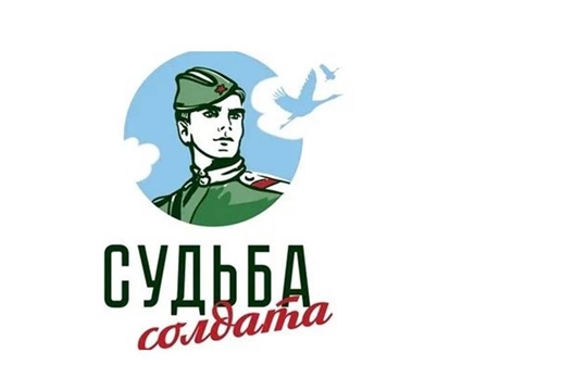 Поисковики рассказали родственникам о «Судьбе солдата»