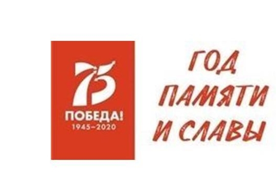 Более 1000 школьников и студентов приняли участие в проекте «Эстафета памяти поколений»