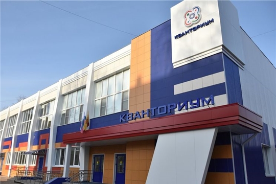 Учебный год в Новочебоксарском «Кванториуме» завершился защитой проектов