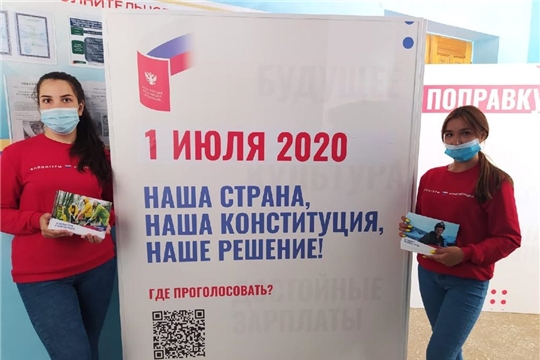 Активисты движения «Волонтеры Конституции» рассказывают жителям республики о поправках, вносимых в Основной закон страны