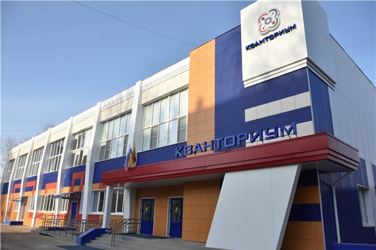 Новочебоксарский  «Кванториум»  приглашает ребят на Летние обучающие курсы