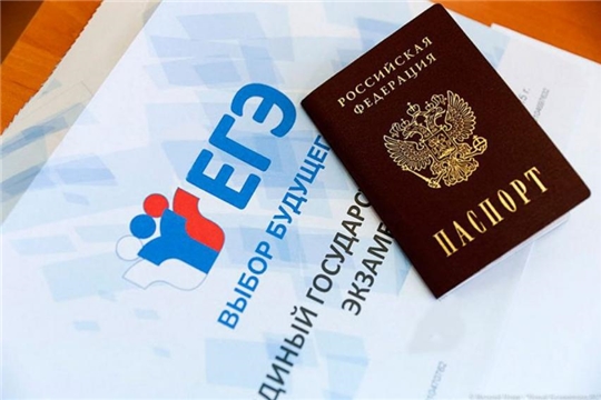 16 июля ЕГЭ по химии и обществознанию