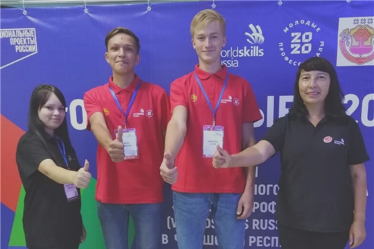 Отборочные соревнования для участия в финале VIII Национального чемпионата «Молодые профессионалы» (WorldSkillsRussia): компетенция «Геодезия»
