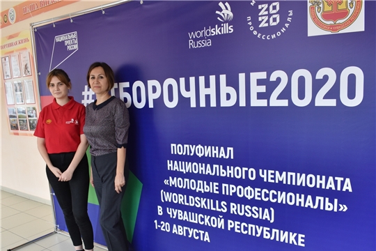 Студенты Чувашии продолжают борьбу за выход в финал VIII Национального чемпионата «Молодые профессионалы» (WorldSkills Russia)