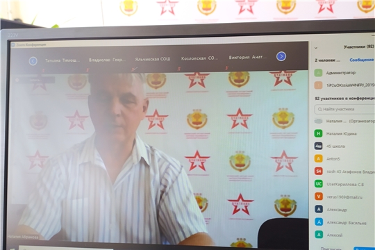 Более 159 человек приняли участие в работе дискуссионной площадки «Лучшие практики в патриотическом воспитании молодежи» в режиме онлайн