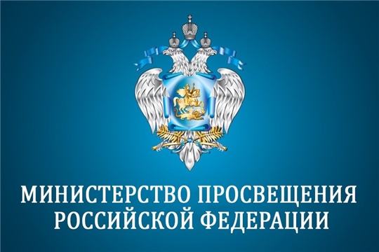 Минпросвещения России утверждены методические рекомендации по предмету "Технология"