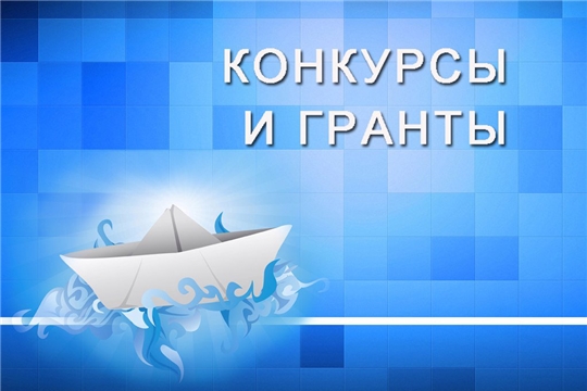 Молодёжные общественные организации Чувашии получат поддержку Фонда президентских грантов