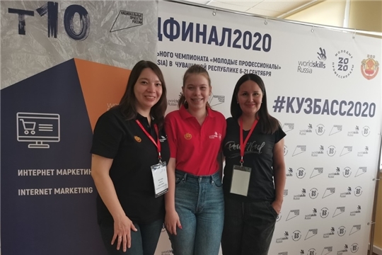 Первые итоги Национального финала WorldSkills Russia: 2 медали в копилке сборной Чувашии