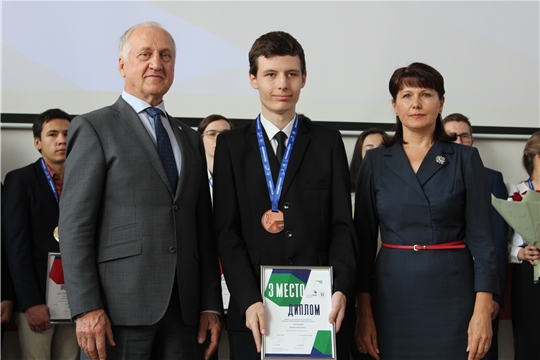 Награждение победителей и призеров WorldSkills Russia-2020