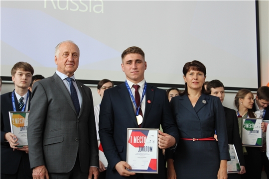 В Чувашии награждены победители чемпионата WorldSkills Russia-2020