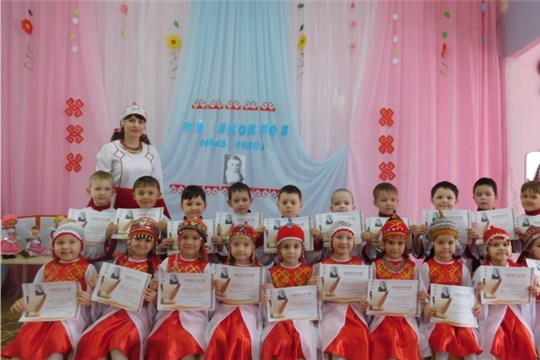 Определены победители конкурса «Лучший детский сад Чувашии-2020»