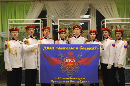 Дружина юных пожарных из Новочебоксарска — в тройке лучших в России