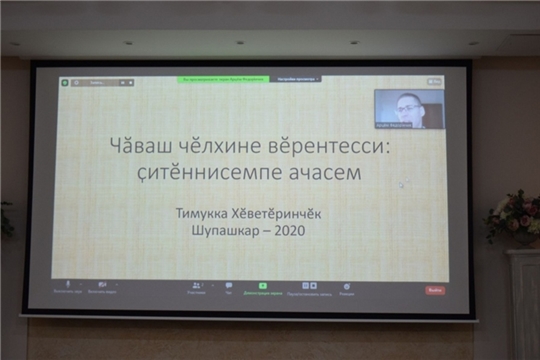 Ресурсное обеспечение сохранения и развития родного языка