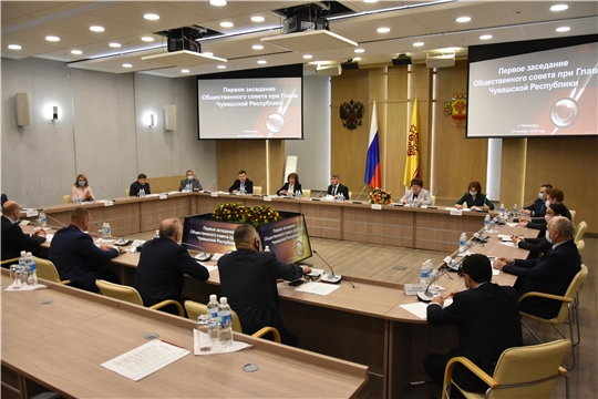 Первое заседание Общественного совета при Главе Чувашской Республики (фото Василия Кузьмина)