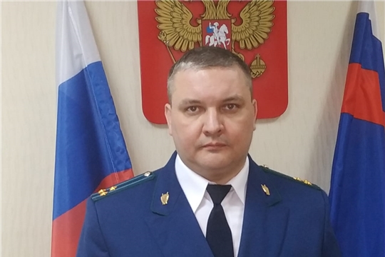Прокурор Порецкого района Сергей Парамонов: «Главное – не быть равнодушным»