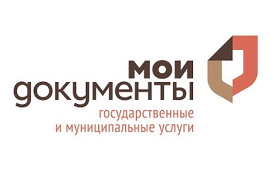C 30 марта АУ «МФЦ» Порецкого района временно прекращает работу