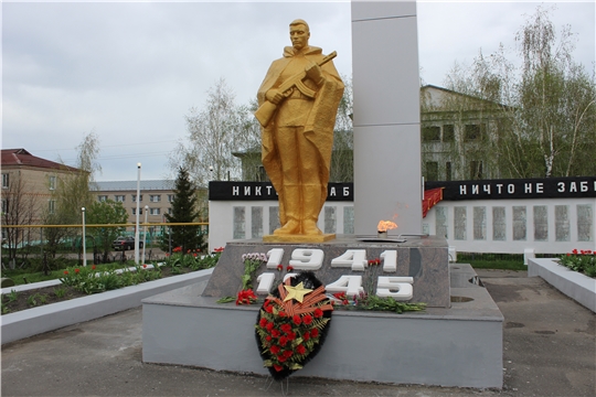 Порецкий район встретили 75-ю годовщину Великой Победы