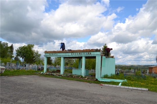 На территории гражданского кладбища в с. Порецкое продолжаются ремонтные работы