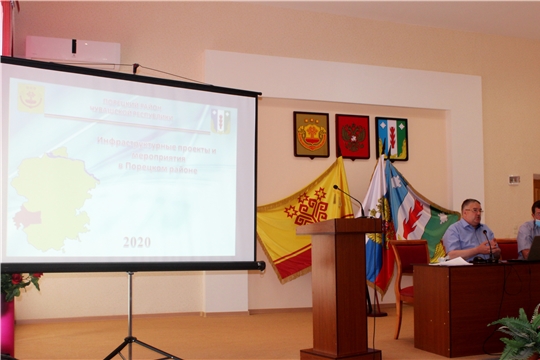 Совещание по рассмотрению Комплексной программы развития Чувашской Республики
