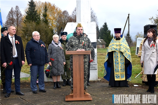 В Лиозненском районе состоялось перезахоронение погибших в годы Великой Отечественной войны солдат, в котором приняла участие делегация Октябрьского сельского поселения