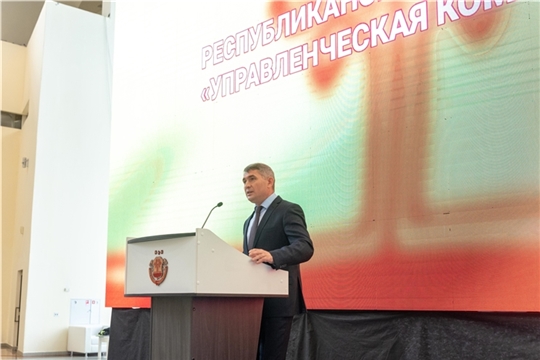 Олег Николаев поприветствовал участников республиканского конкурса «Управленческая команда»