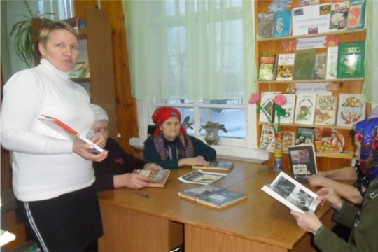 Урок памяти в Карабай-Шемуршинской библиотеке