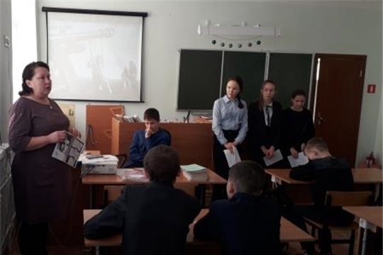Урок мужества «Дети войны»