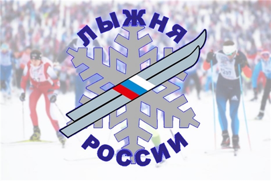 «Лыжня России – 2020» в Шемуршинском районе